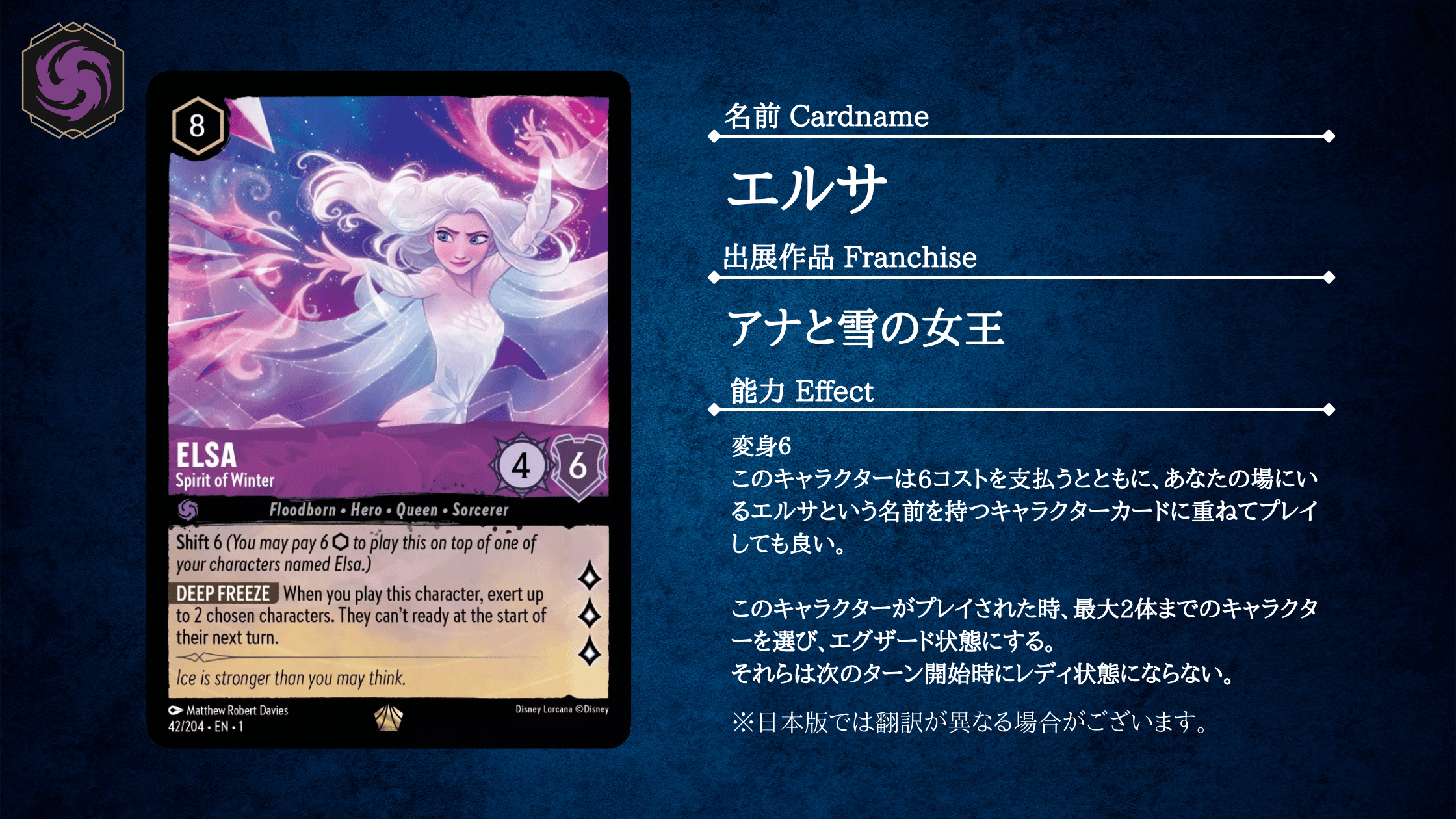 ロルカナ　デッキ　ルビーアメジスト　スリーブ　調整パーツおまけ付き　赤紫 ロルカナ デッキ ルビーアメジスト スリーブ 調整パーツおまけ