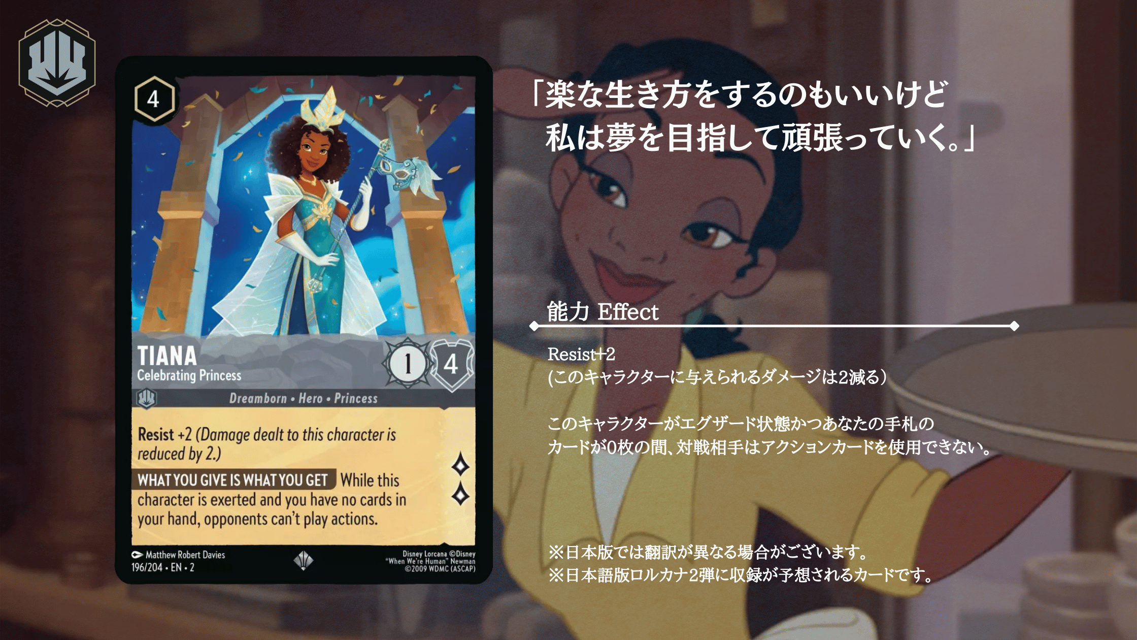 ナヴィーン王子 ウクレレ奏者 エンチャンテッド ロルカナ