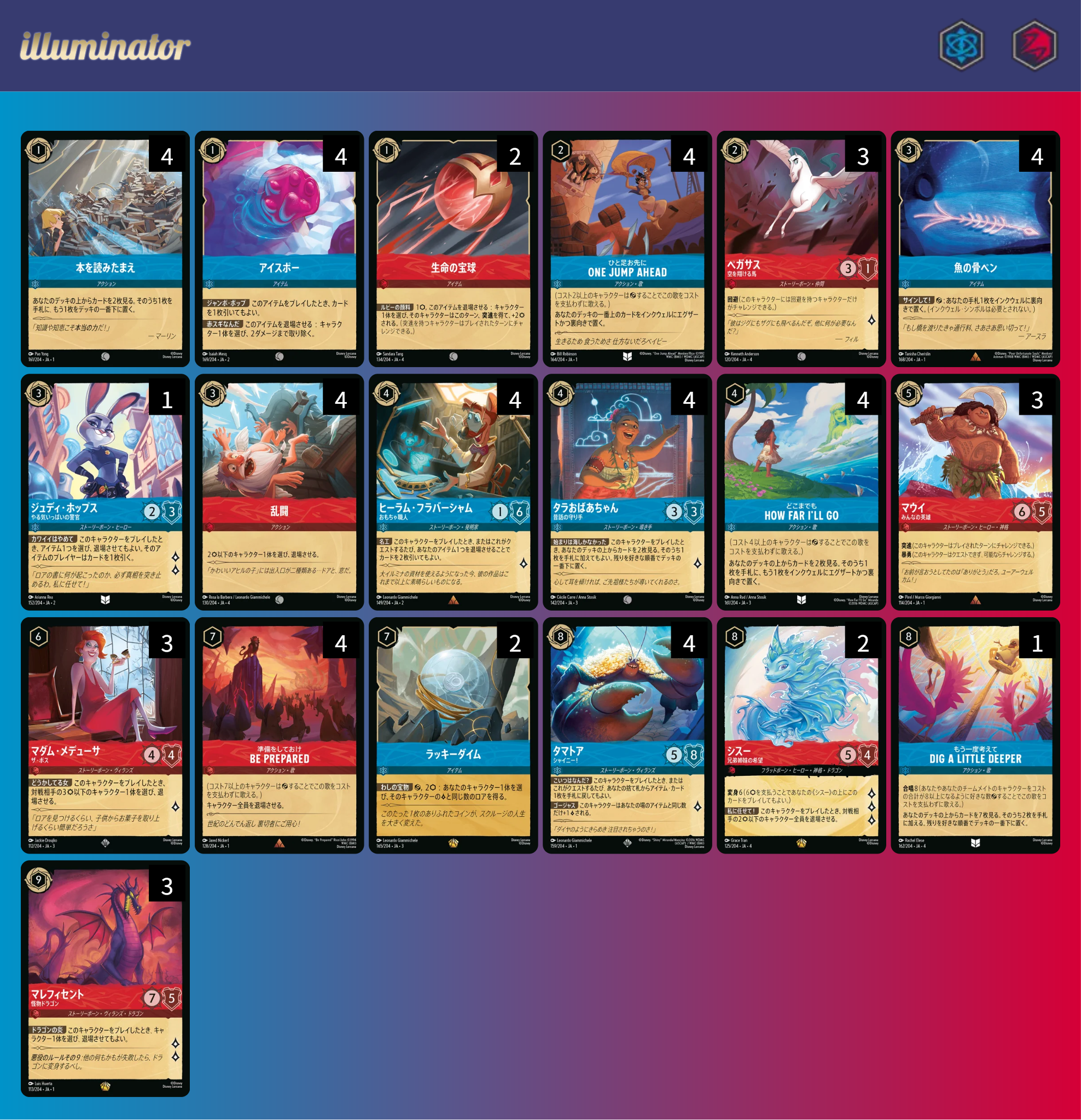 bec9b05f11b9d98237493c66528717